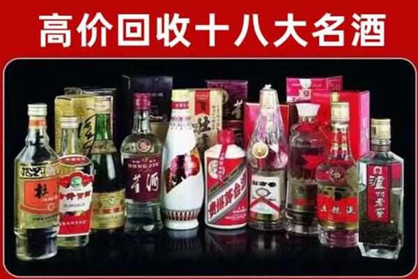 都匀市回收老酒