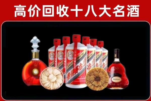 都匀市回收烟酒店