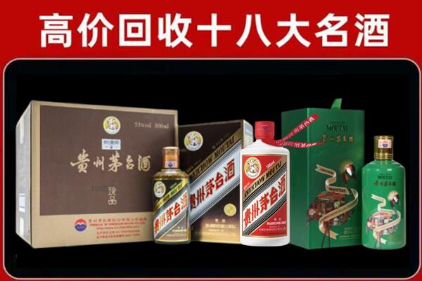 都匀市回收铁盖茅台酒