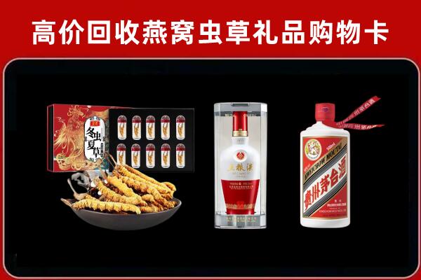 都匀市回收烟酒哪家好