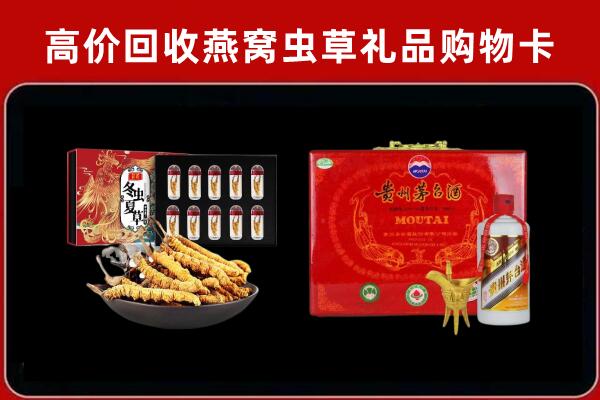 都匀市回收15年茅台酒